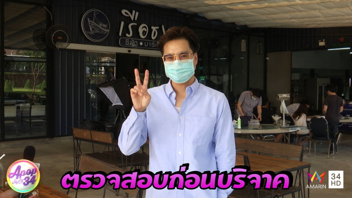 “เคลลี่ ธนะพัฒน์” ให้พนักงานผลัดเวรเข้างาน เตือน! ตรวจสอบก่อนบริจาค