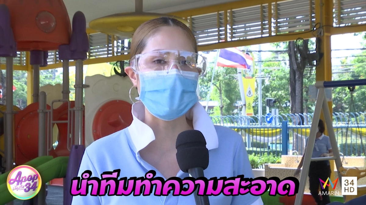 “ขวัญ อุษามณี” นำทีมลงพื้นทำความสะอาด ลดความเสี่ยงติดโควิด-19