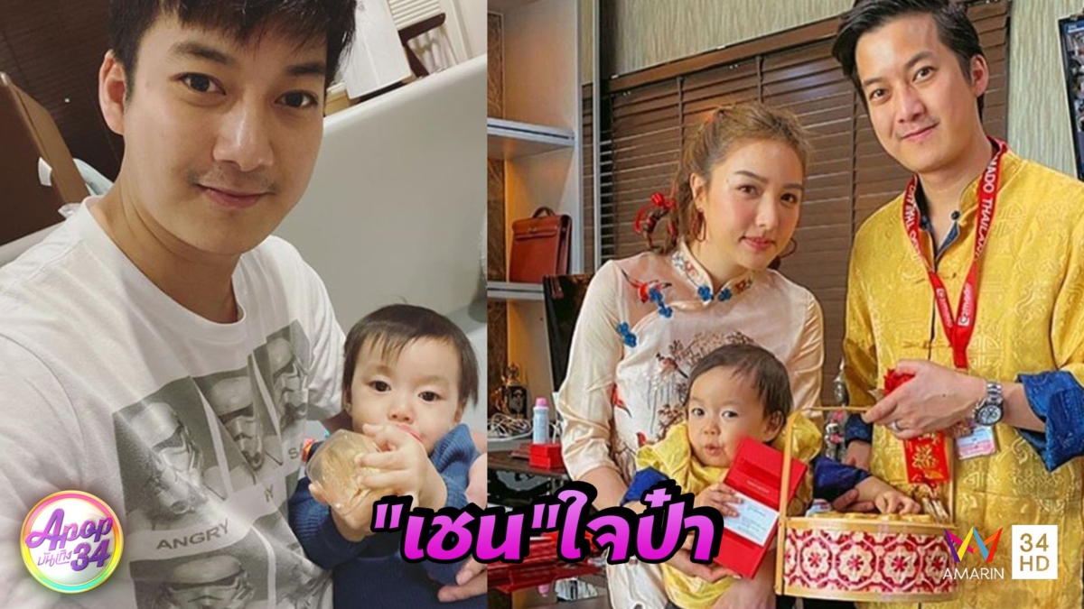 “เชน ธนา” วางแผนรับมือล่วงหน้าแล้ว ลูกน้องรับเงินเต็ม แม้ไม่ได้ทำงาน