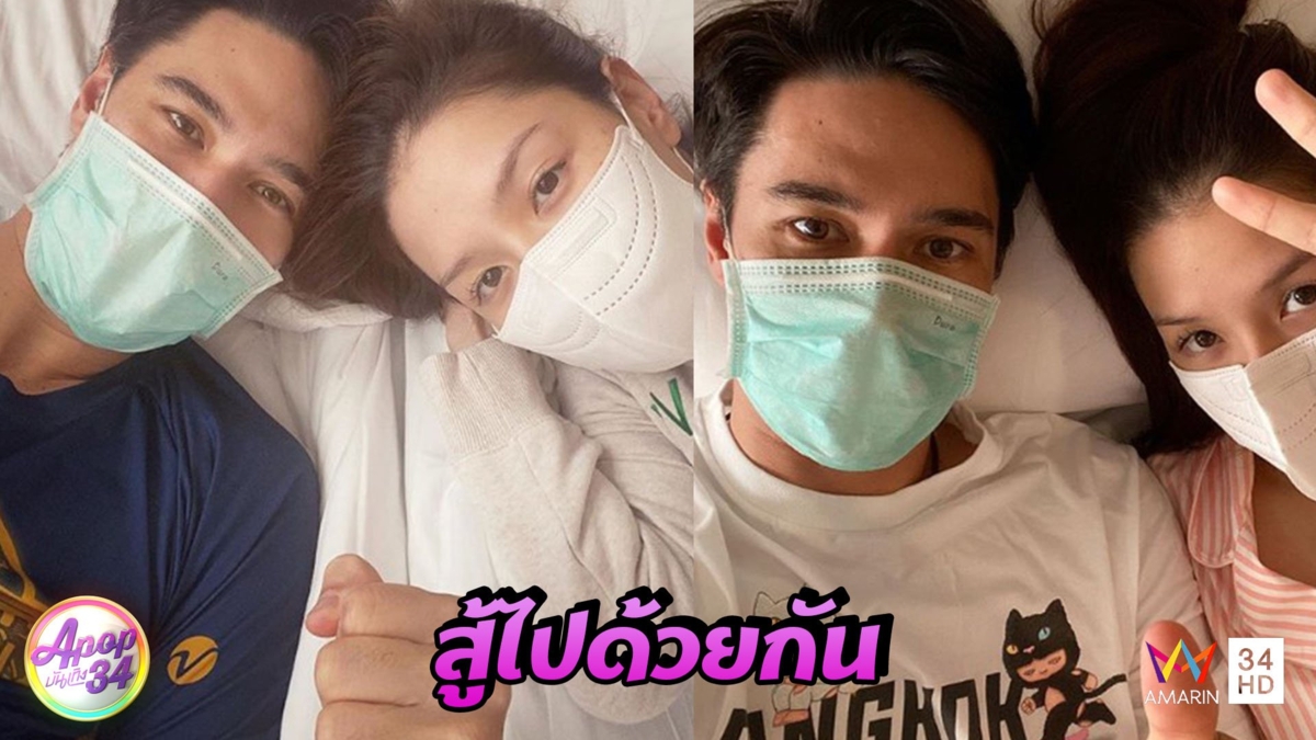 “ลิเดีย” เผยข้อความสุดซึ้ง ในความโชคร้ายยังมีความโชคดี