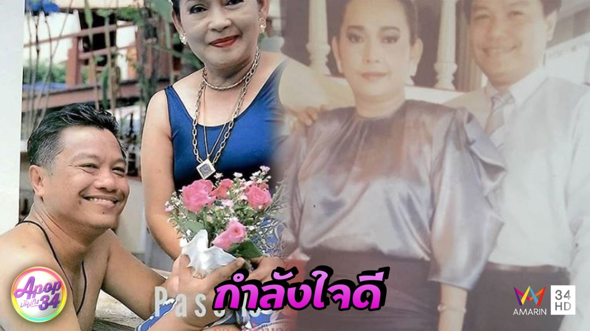 “รอง เค้ามูลคดี” โอดอดเยี่ยม “แม่ทุม” เพราะโควิด-19