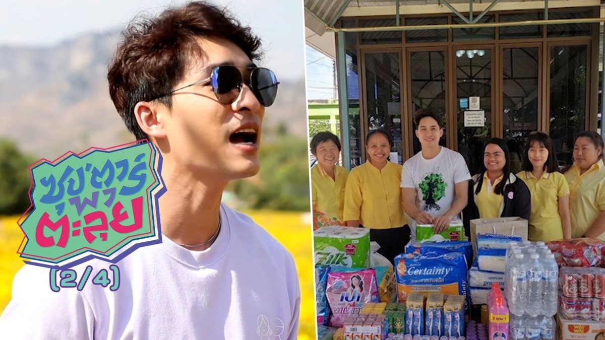 "หมอก้อง สรวิชญ์" เจ้าของฉายาประธานดราม่า