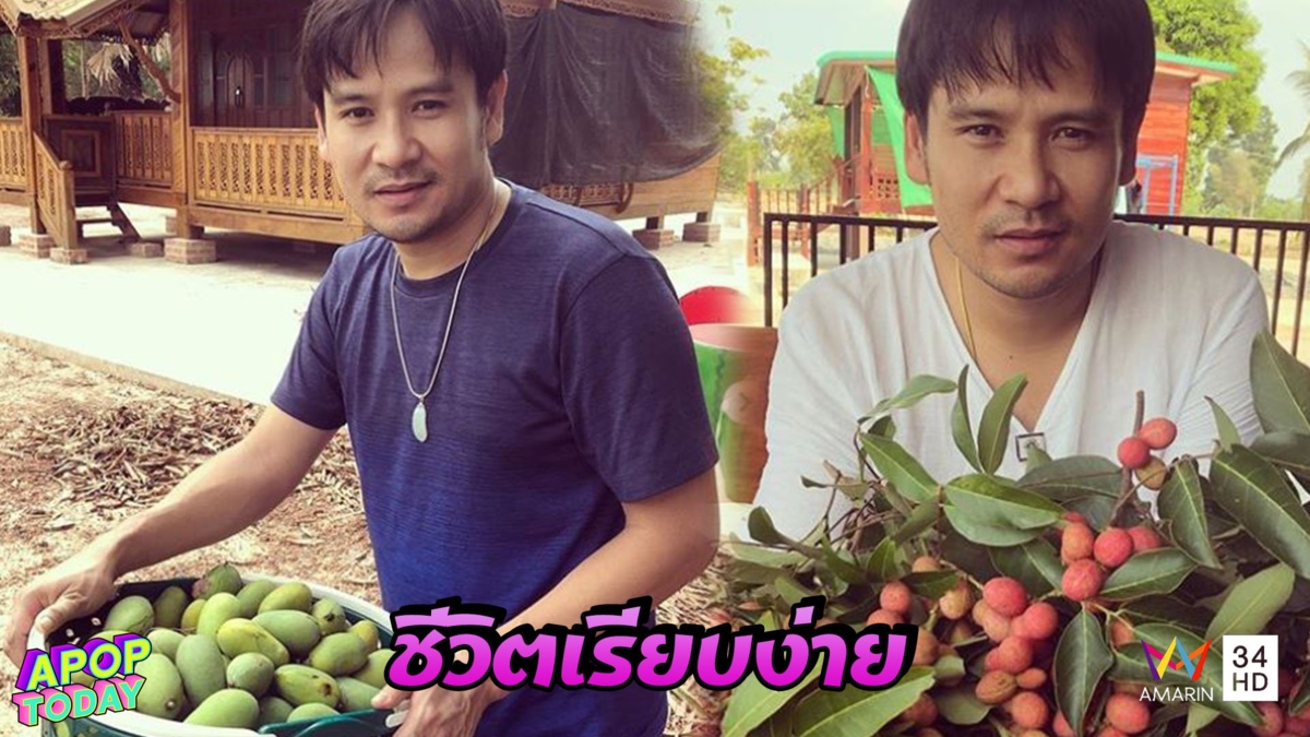 “ไผ่ พงศธร” ไลฟ์พูดคุยกับแฟนคลับคลายความคิดถึง