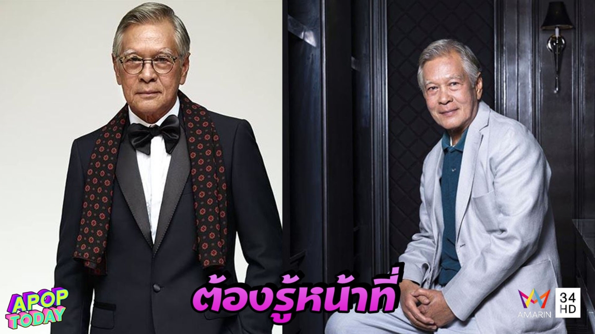 72 ยังฟิต! “หนิง นิรุตติ์” เผยกินข้าววันละมื้อมา 25 ปี
