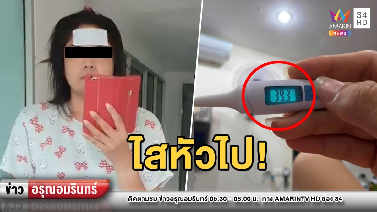ดราม่า พนักงานส่งอาหาร อาชีพยอดฮิตยุคโควิด-19