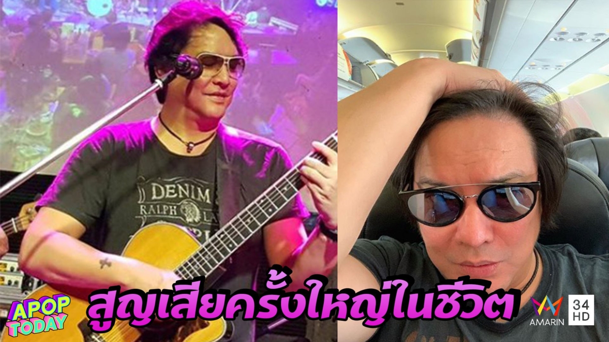“โจ จิรายุส” เตรียมฟ้อง ลั่นจะบ่นทำไม ลำบากเหมือนกัน!