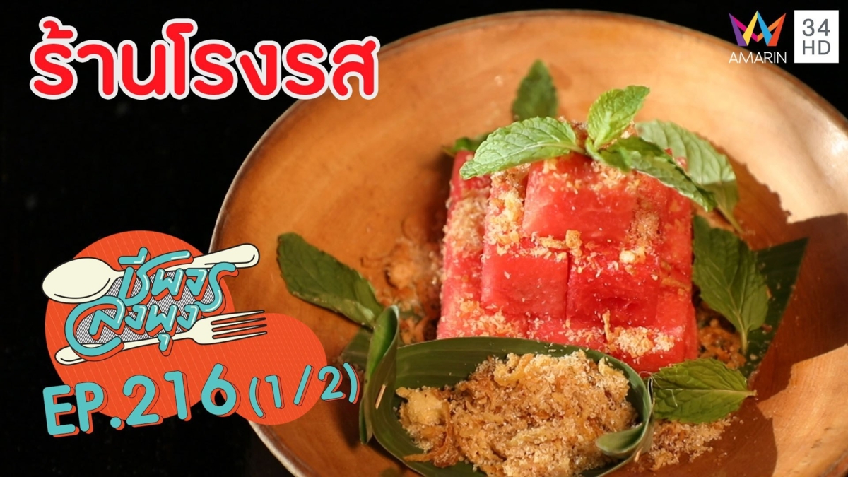 ต้องลอง! ข้าวกะเพราหมูสับมะม่วงสุก @"ร้าน39280 Mango Cafe"