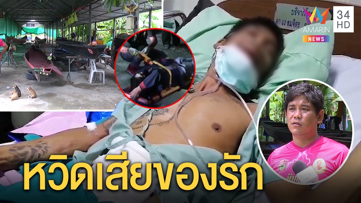 ศิษย์วัดเล่านาทีถูกกระสุนเฉียดไข่ ฝีมือพระอริเพื่อนยิงมั่ว บุกจับเจอปืนคากุฏิ