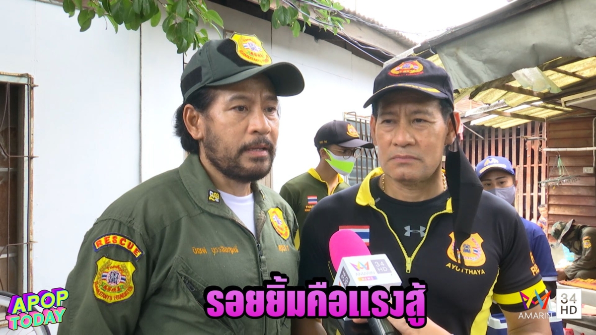 'ท็อป-ไทด์' ควักเงินส่วนตัว 3 ล้านบาท พร้อมโอนช่วยเหลือคนคิดสั้นรายละ 1 พันบาท