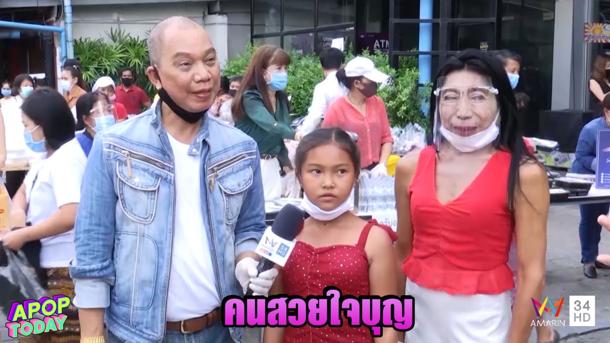 อุ๊บ วิริยะ-สิตางศุ์-แจ๋วแหวว นำทัพแจกอาหารสู้โควิด-19