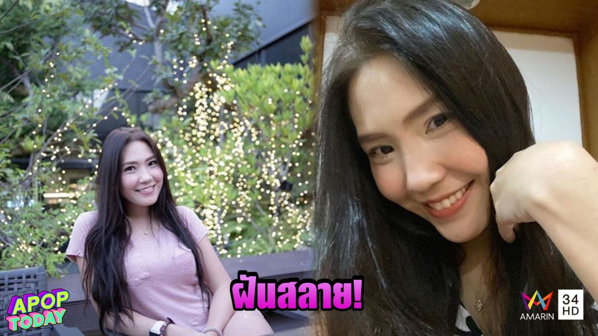 'บอลลูน พินทุ์สุดา' ฝันสลาย! ต้องสู้กับโรคหัวใจตลอดชีวิต ทำแพลนเป็นครูดำน้ำล่ม