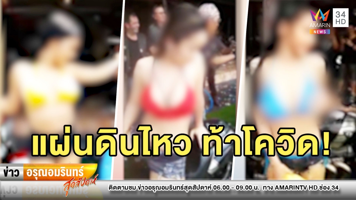 อกสั่น! ร้านบิ๊กไบค์จ้างพริตตี้โชว์ล้างรถ ลูกค้ารวมกลุ่มให้ทิปแน่น