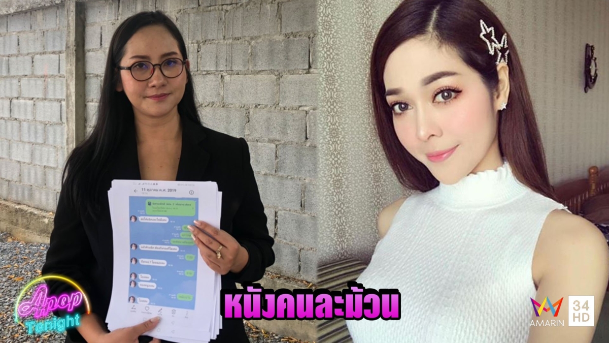 ครูอี๊ด เสียใจ หลังเอ็นดู จูน นาตาชา ในฐานะน้องรัก พร้อมดันให้มีงาน