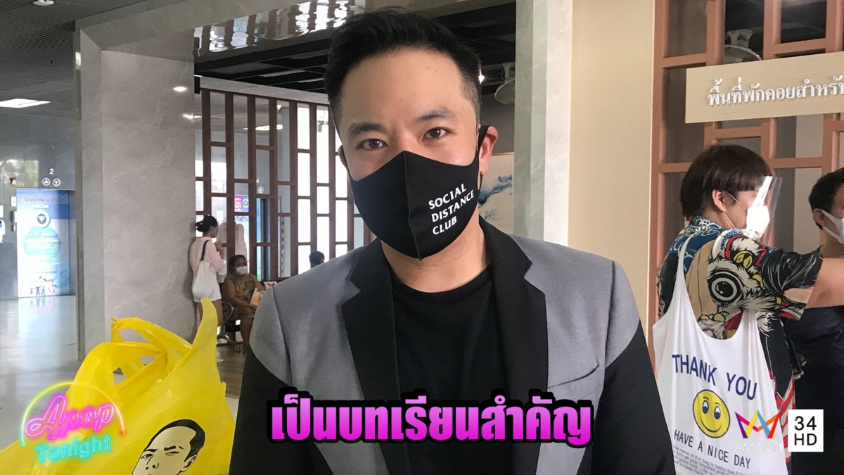 ดีเจภูมิ ยกคดีจำคุก 2 ปีเป็นเรื่องบทเรียนสำคัญรับ 20 ปีในวงการ