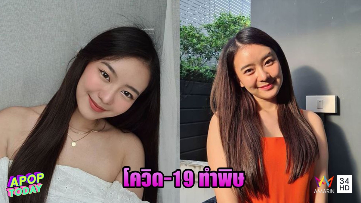 แพรวา กักตัวทำน้ำหนักขึ้น-งานรับปริญญาเลื่อน โอดคิดถึงเพื่อน