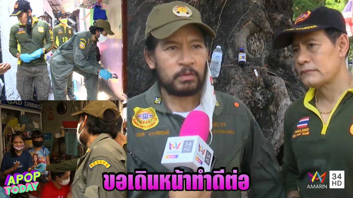 ปิดจ็อบภารกิจ ท็อป-ไทด์ แจกเงินชาวบ้าน ควักเงิน 1 ล้านบาทช่วย 2 ชุมชน