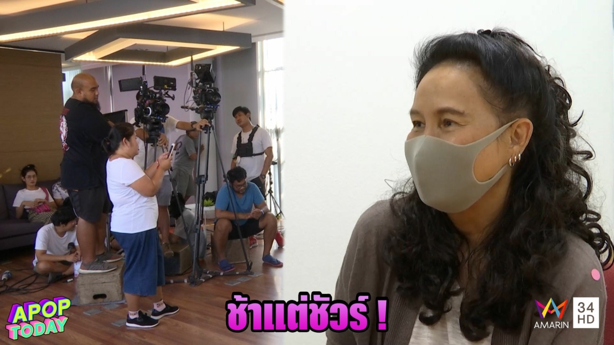 พี่ฉอด ขอยังไม่เดินหน้าถ่ายทำละครช่วงนี้ ฝากแฟนละคร เพลิงนาง อดใจรออีกนิด