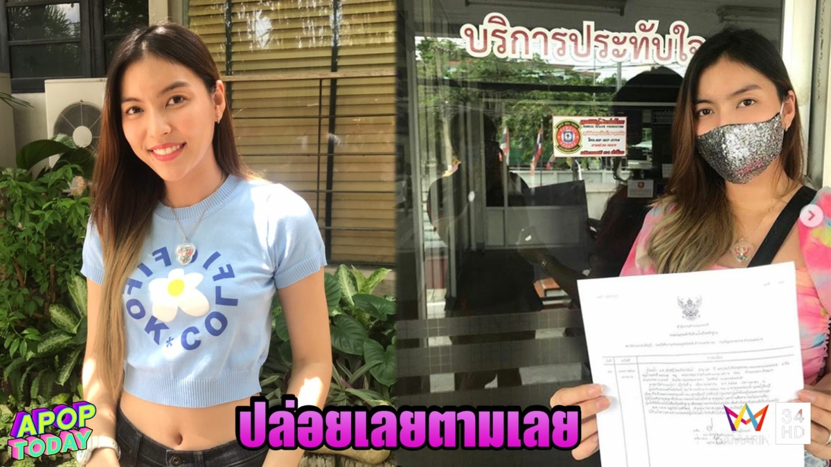 ฮาย ชุติมา ไม่ขอตามคดีโดนปาหินใส่รถ เผย รอดได้เพราะบูชาพญาครุฑ