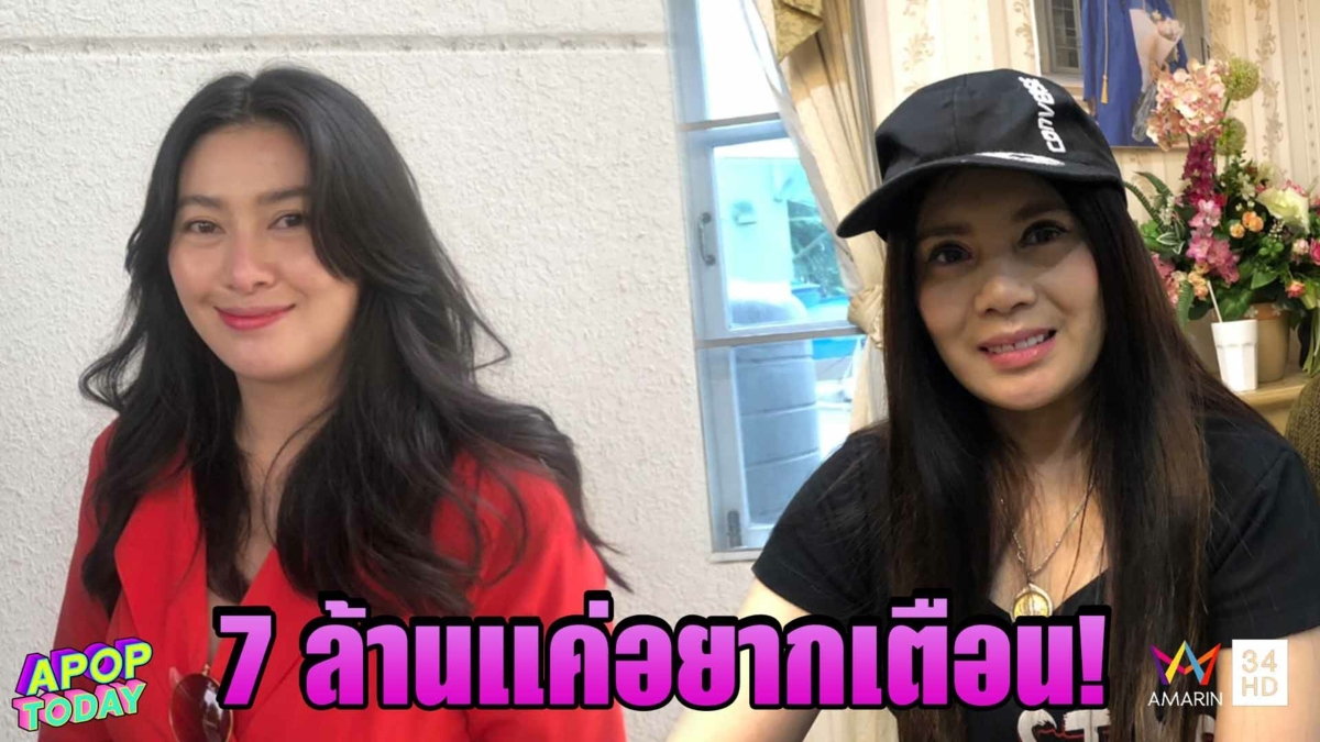 "กานต์ - อีฟ แม็กซิม" เผชิญหน้า นัดสืบพยานปมหมิ่นประมาท
