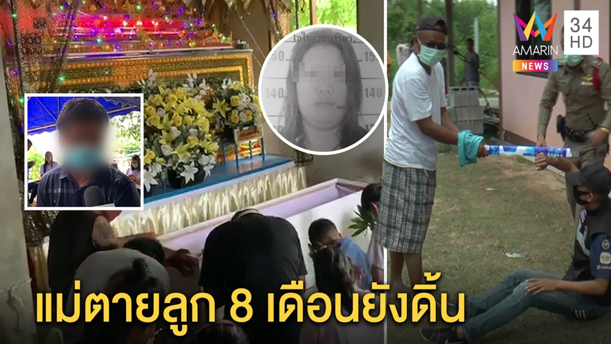 อดีตพระหึงสาวท้อง8เดือนขับรถบี้ไล่ฟันดับ ผัวใจสลายลูกดิ้นคาศพผ่าแยกหวั่นเฮี้ยน
