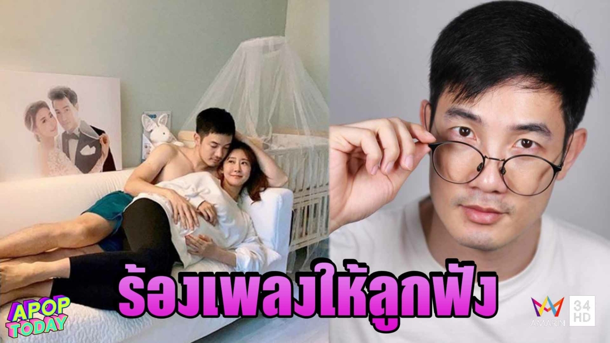 "อ้วน รังสิต" ลุ้นต่อวีซ่า แพลนอยู่ดูแลภรรยา-ลูกให้นานที่สุด