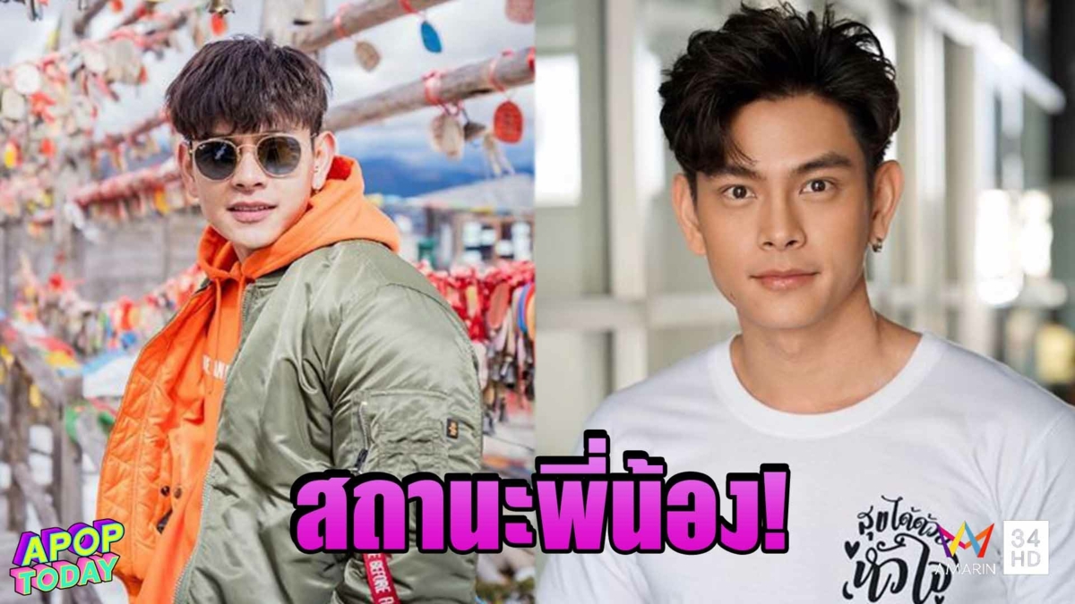“เอี๊ยง สิทธา” ฟุ้งมีคนคุยแล้ว เปรยยังไม่พร้อมเปิดตัว