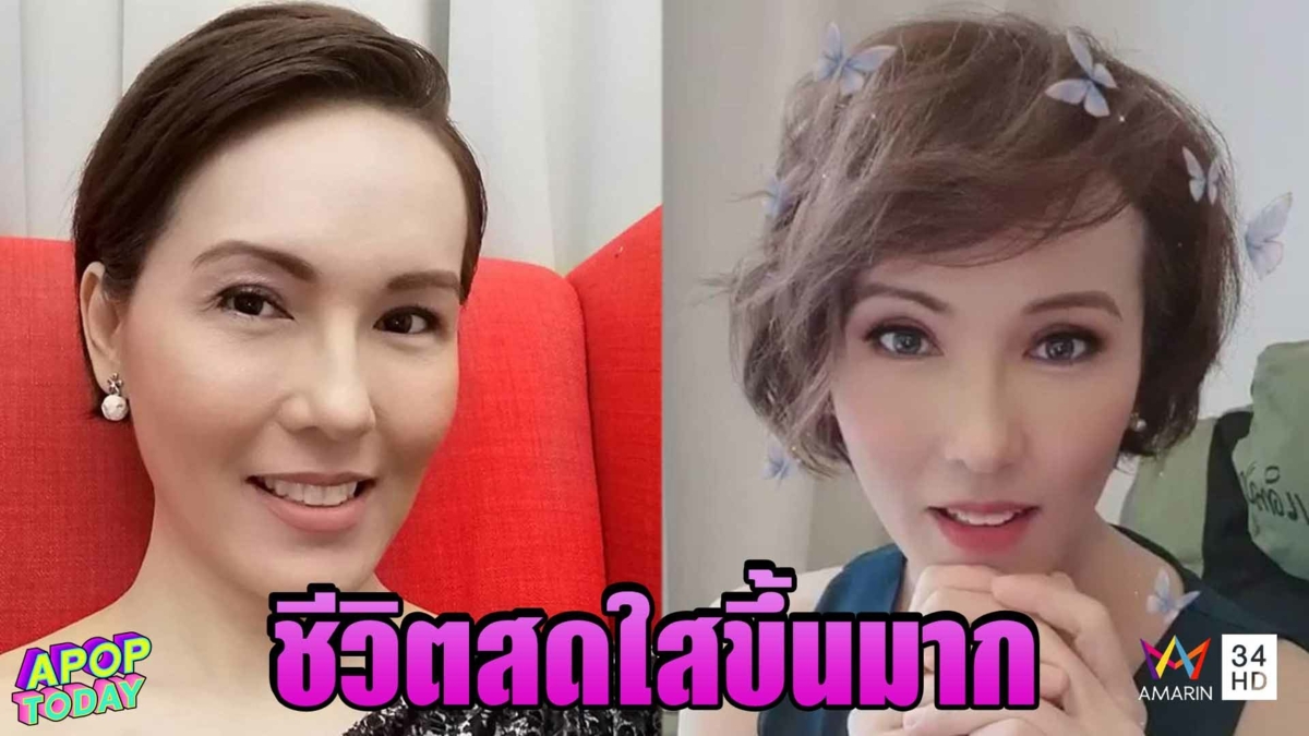 “แวร์ โซว” เผยอาการโรคซึมเศร้าดีขึ้น กลับมาทำงานได้แล้ว