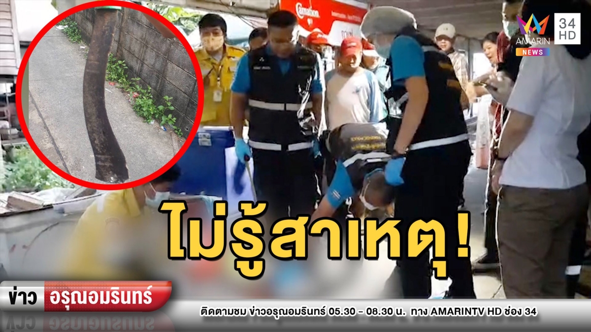 จับหนุ่มสติไม่ดี ควงมีดวิ่งไล่ฟันวินจยย.ดับสยอง