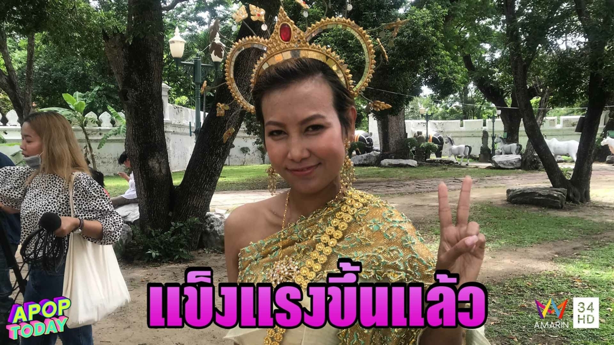 “หญิง อภิสรา” หวนคืนวงการบันเทิง เล่าวินาทีนอนรอวันตาย