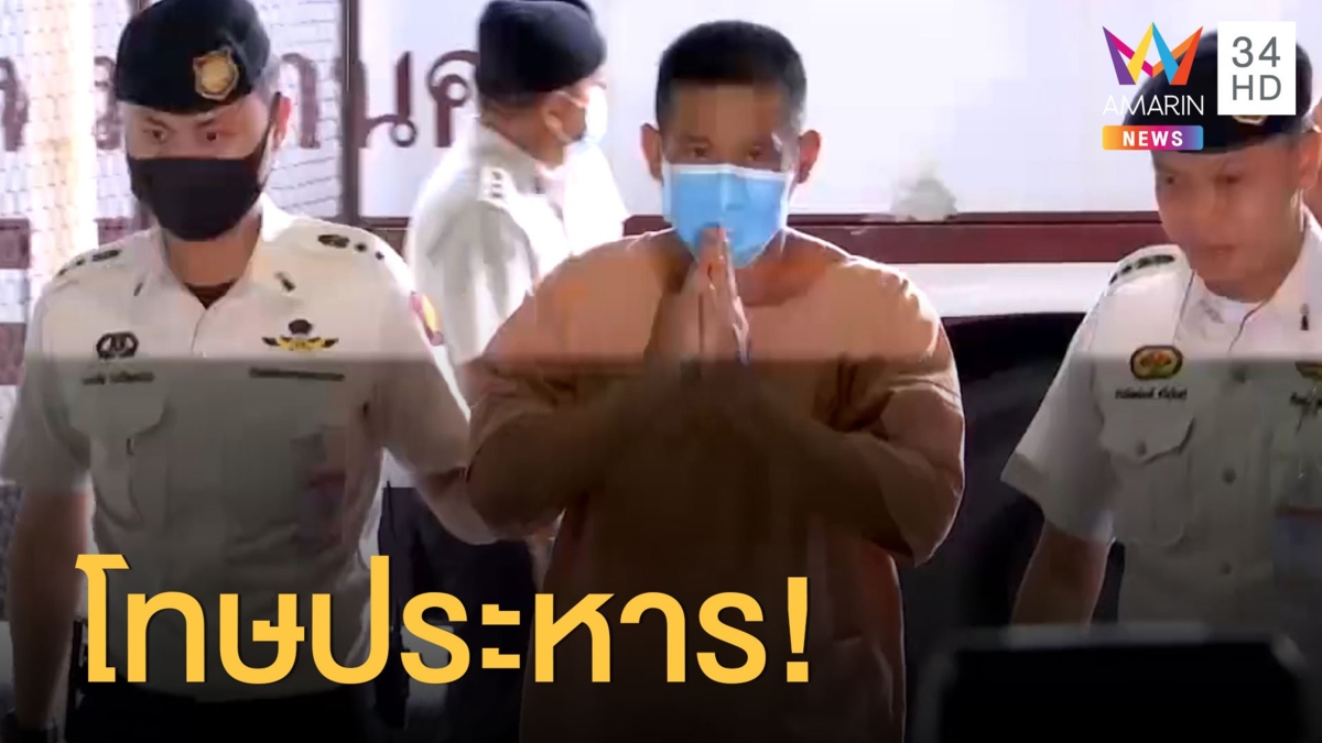 ศาลสั่งประหาร "ผอ.กอล์ฟ" กราดยิง 3 ศพ ชิงทองกลางห้างลพบุรี