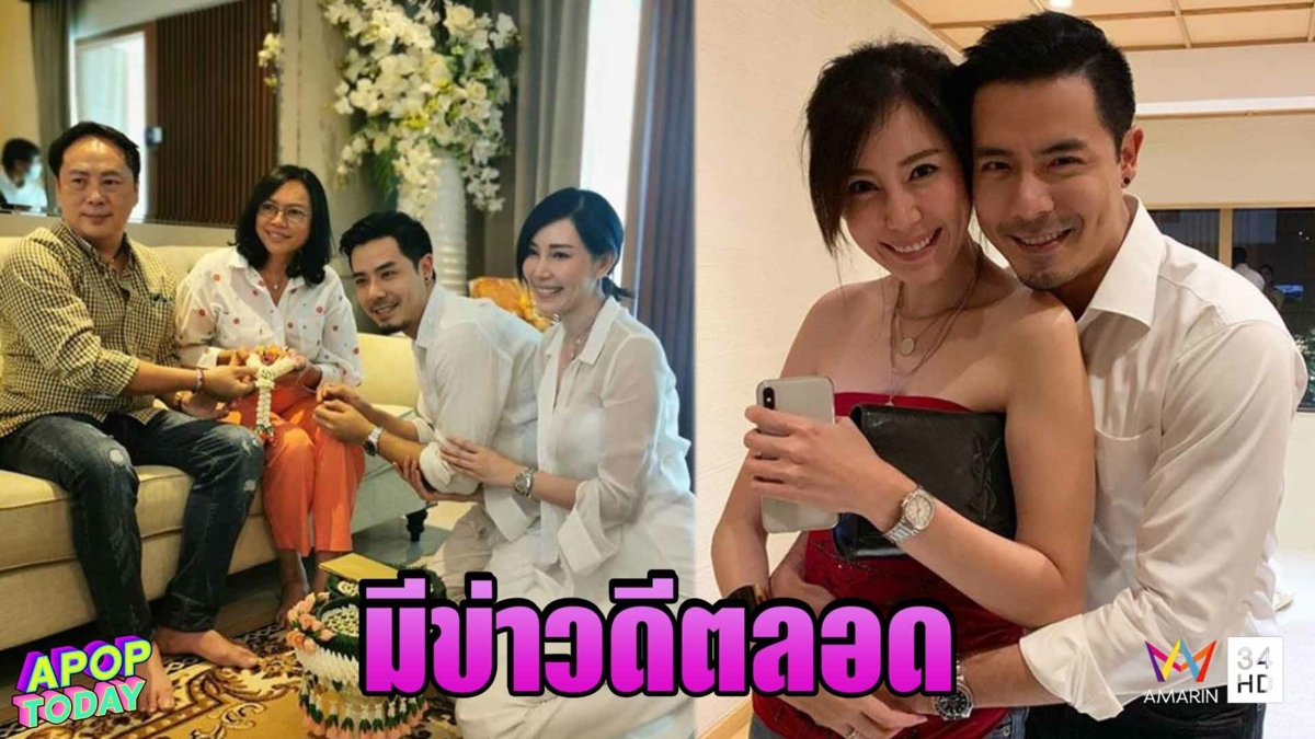 “เชน ณัฐวัฒน์” ฟุ้งไม่เกิน 2 ปี แต่ง “แพร พรรัมภา”