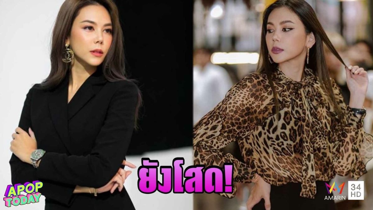 “ตอง ภัครมัย” ปัดซุกลูก เผยประสบการณ์ทำให้ไม่อยากมีลูก