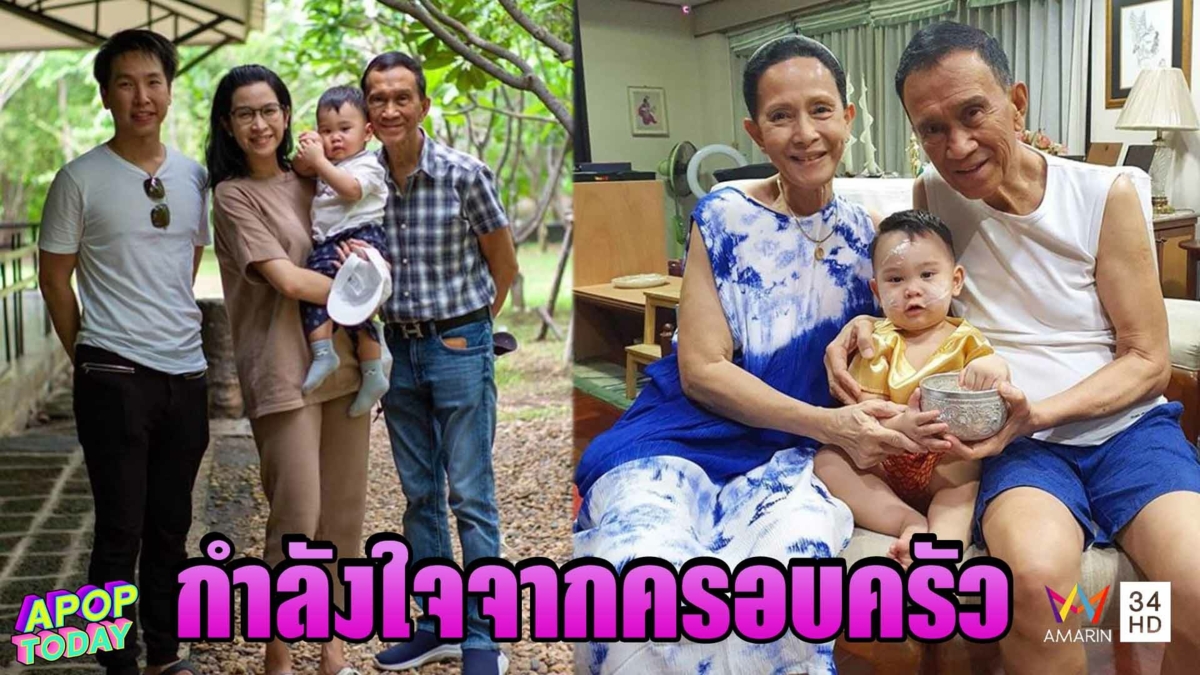 "ต้อย เศรษฐา" อาการป่วยดีขึ้น แย้มอาจขึ้นเวทีคอนเสิร์ตใหญ่ปีหน้า