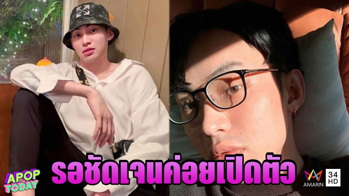 “มะตูม” รับซุ่มคุยพระเอกรุ่นน้อง รอชัดเจนค่อยเปิดตัว