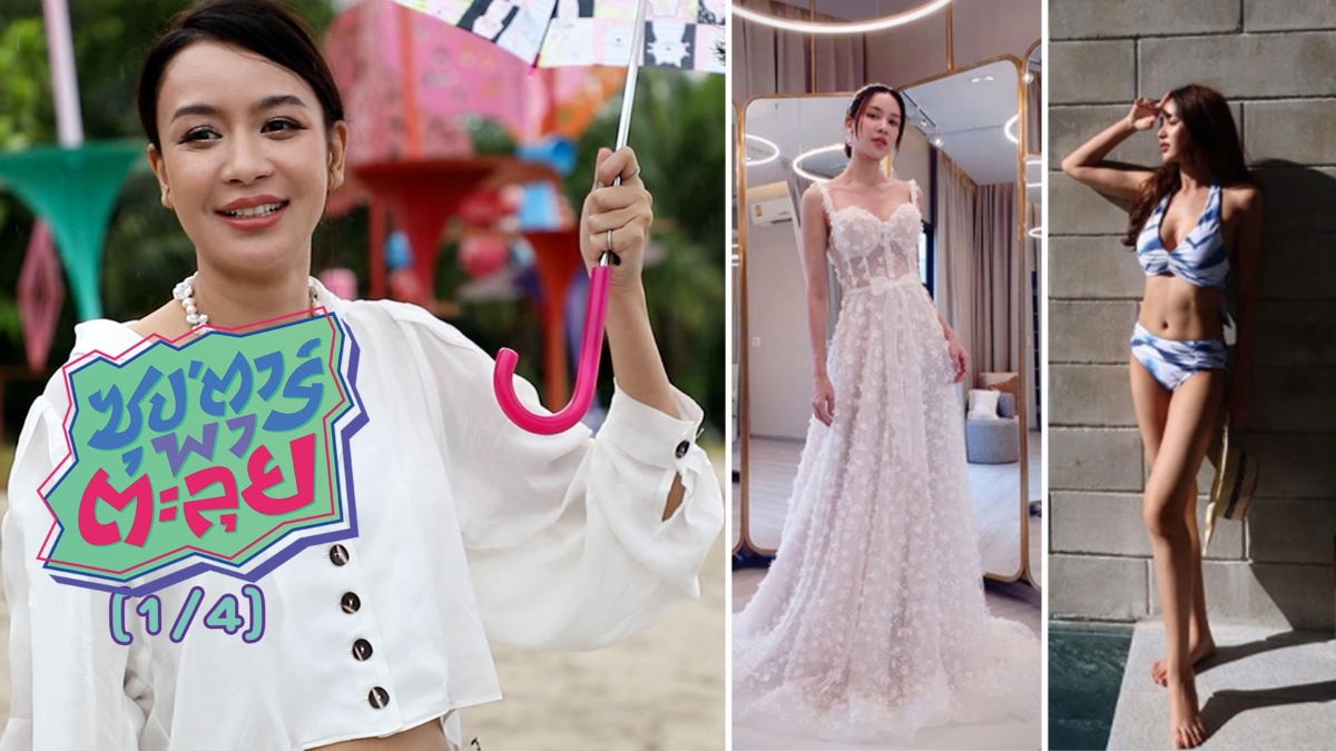 "เบนซ์ ปุณยาพร" สาวใต้หัวใจยังว่าง เดินตามฝันสู่วงการบันเทิง