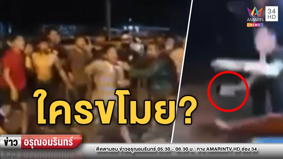 พนง.ไล่ฟันลูกค้า กล่าวหาขโมย “ทาวเวอร์เบียร์”