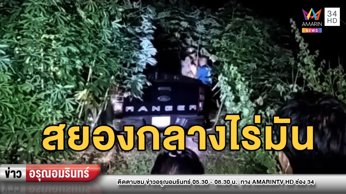 หนุ่มหึงโหดแทงแฟนสาว ผูกคอตายตาม