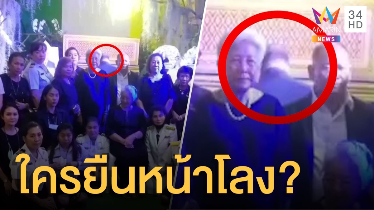 ภาพชายปริศนาคล้ายผอ.สุริยา โผล่ร่วมงานศพตัวเอง