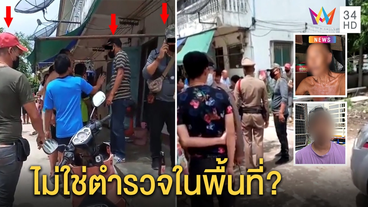 วุ่นชาวบ้านล้อมจับชายหัวเกรียนบุกจับวงไพ่ ตบคนแก่ ตำรวจจริงปัดไม่ใช่คนพื้นที่