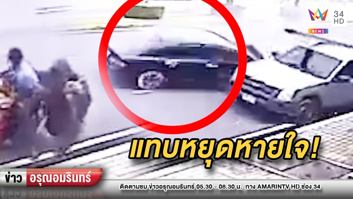 ระทึก! เก๋งซิ่งแหกโค้งหมุนหลายตลบ หวิดดับยกครัว