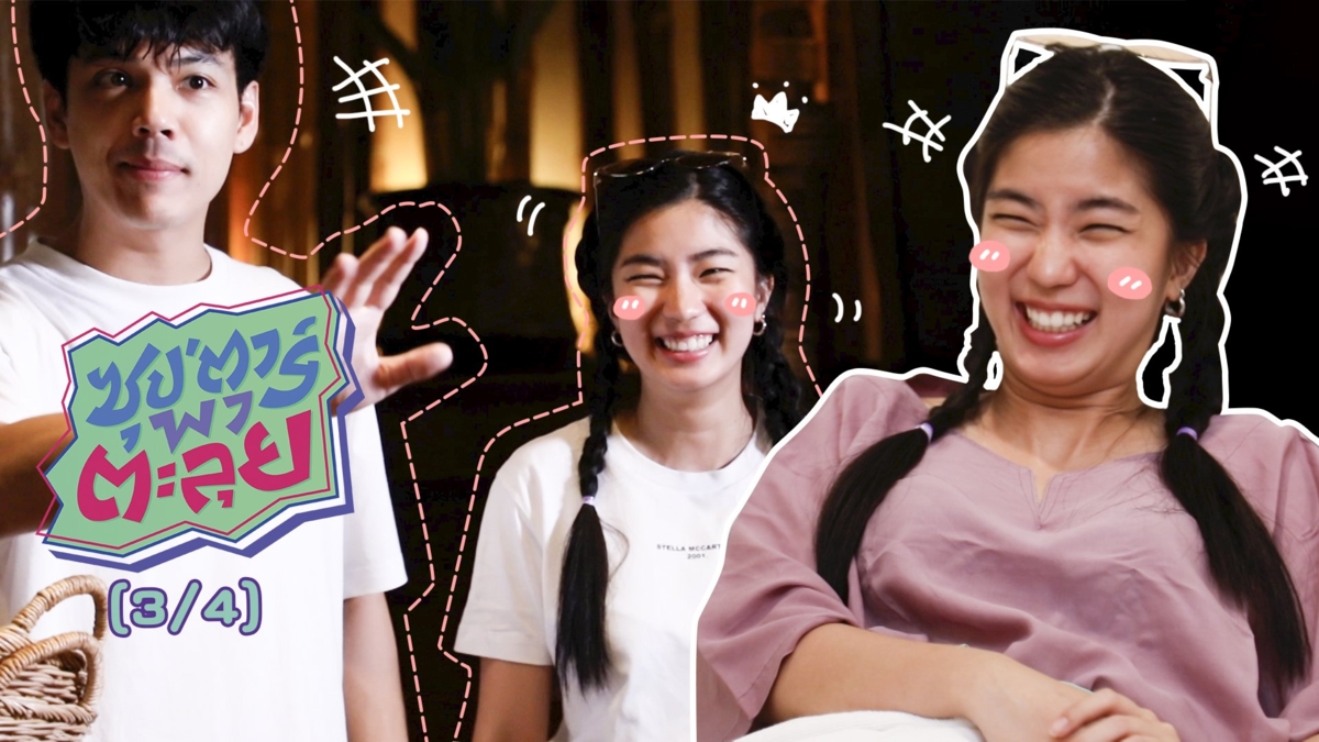 "ก้อย อรัชพร" อดีตตัวประกอบ เล่าเคยแอบกินข้าวในห้องน้ำ