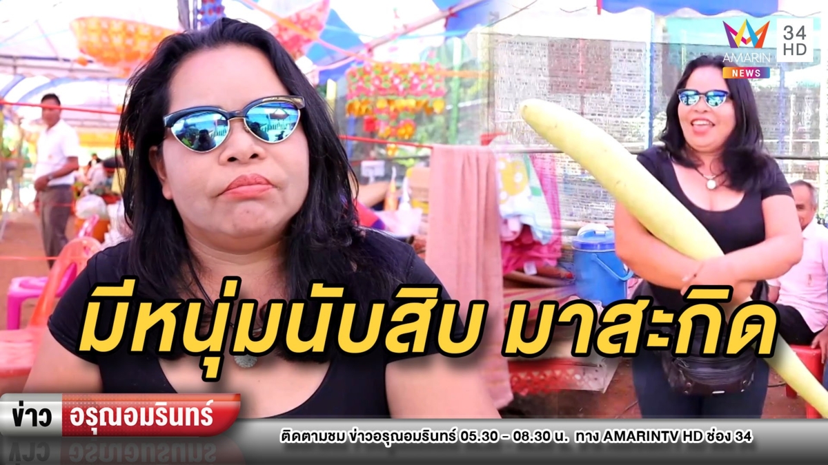 หัวใจสีชมพู! เจ๊อ๋อ 90 ล้านทำบุญกฐิน เผยมีหนุ่มมาสะกิดนับสิบ