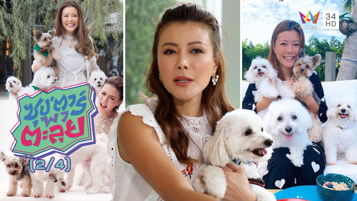 เปิดตัวลูกรักทั้ง 4 ของ 'เก๋ ชลลดา'