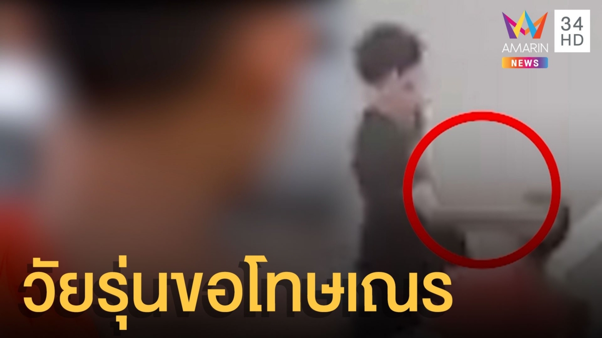 ไม่กลัวบาป! 2 หนุ่มตบหัวสามเณรขณะบิณฑบาต