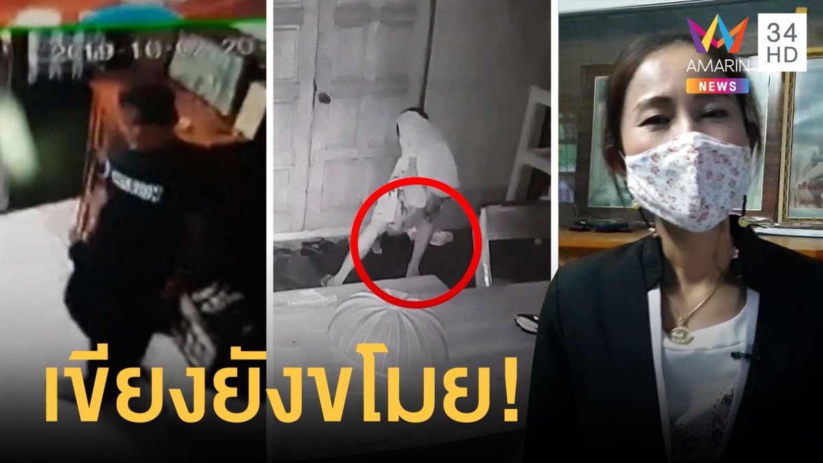 โจรขึ้นบ้าน 5 ครั้งรวด ขโมยรองเท้ากับเขียง แจ้งความคดีไม่คืบ