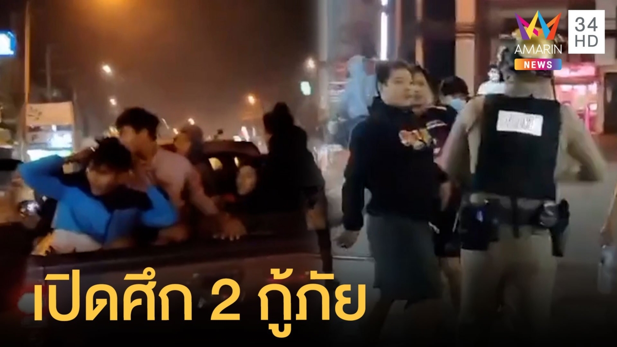 ชุลมุนกลางวัด 2 กู้ภัยอยุธยา เปิดศึกไม่สนใจตร.
