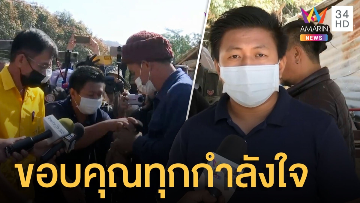 'ฟ้า นภัส' ขอบคุณทุกกำลังใจ หลังโดน 'ลุงพล' ตบหลังกระชากหน้ากาก