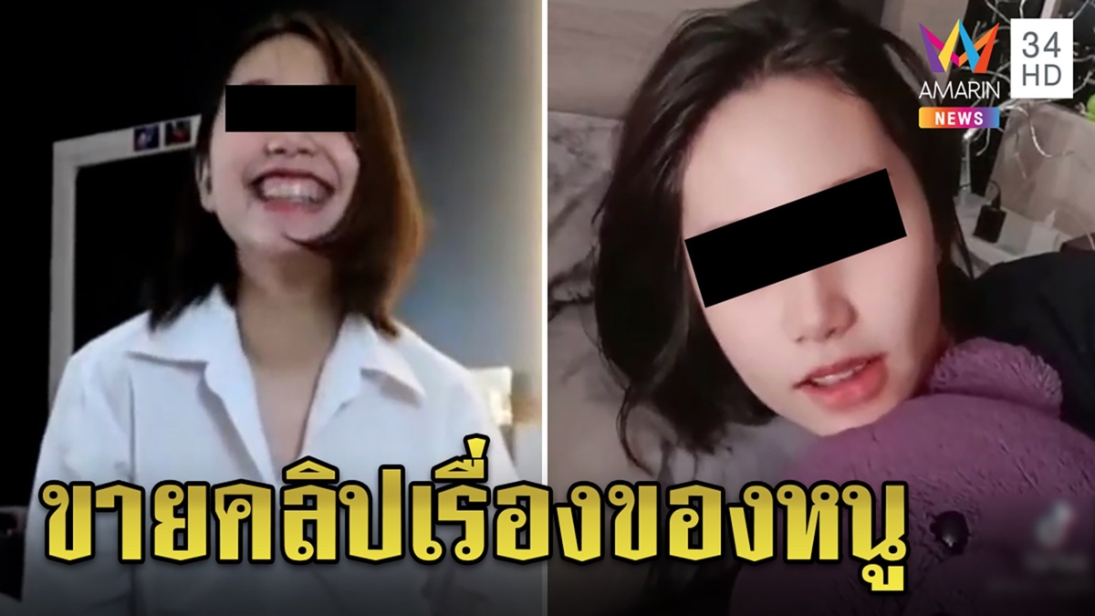 “ไข่เน่า”เคลื่อนไหวยังฉะสื่อ อัดคลิปโวยคนภาพลับ ตร.ไซเบอร์ยันมีความผิดโทษหนัก