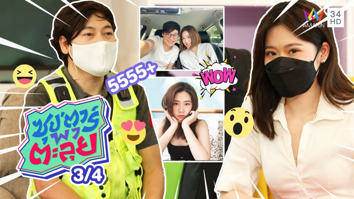 ใหญ่ ฝันดี เตรียมเป็นป๋าดันพา น้องจินนี่ เข้าวงการบันเทิง