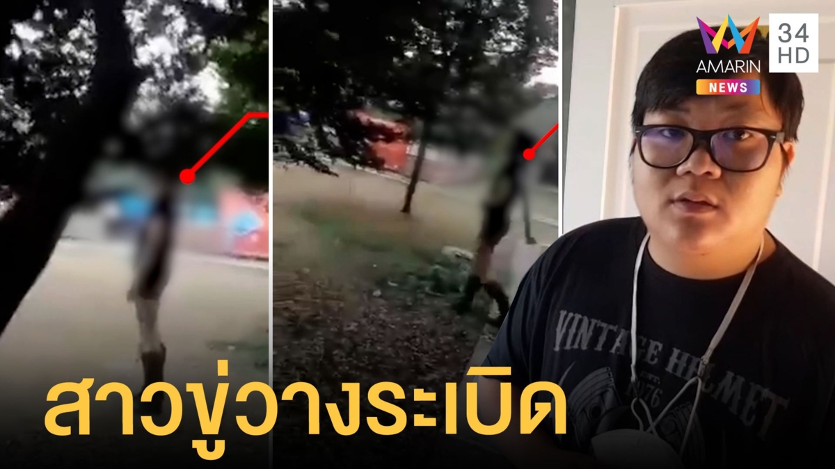 สาวไบก์เกอร์เข้าพักรีสอร์ทไม่จ่ายเงิน แถมขู่วางระเบิด